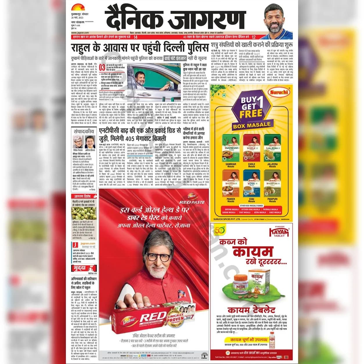 Print Media & Trade Show Excellence