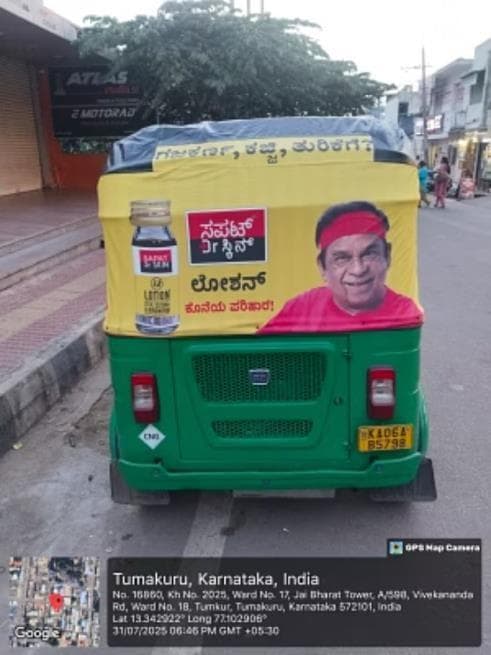Driving Brand Recognition for SAPAT
