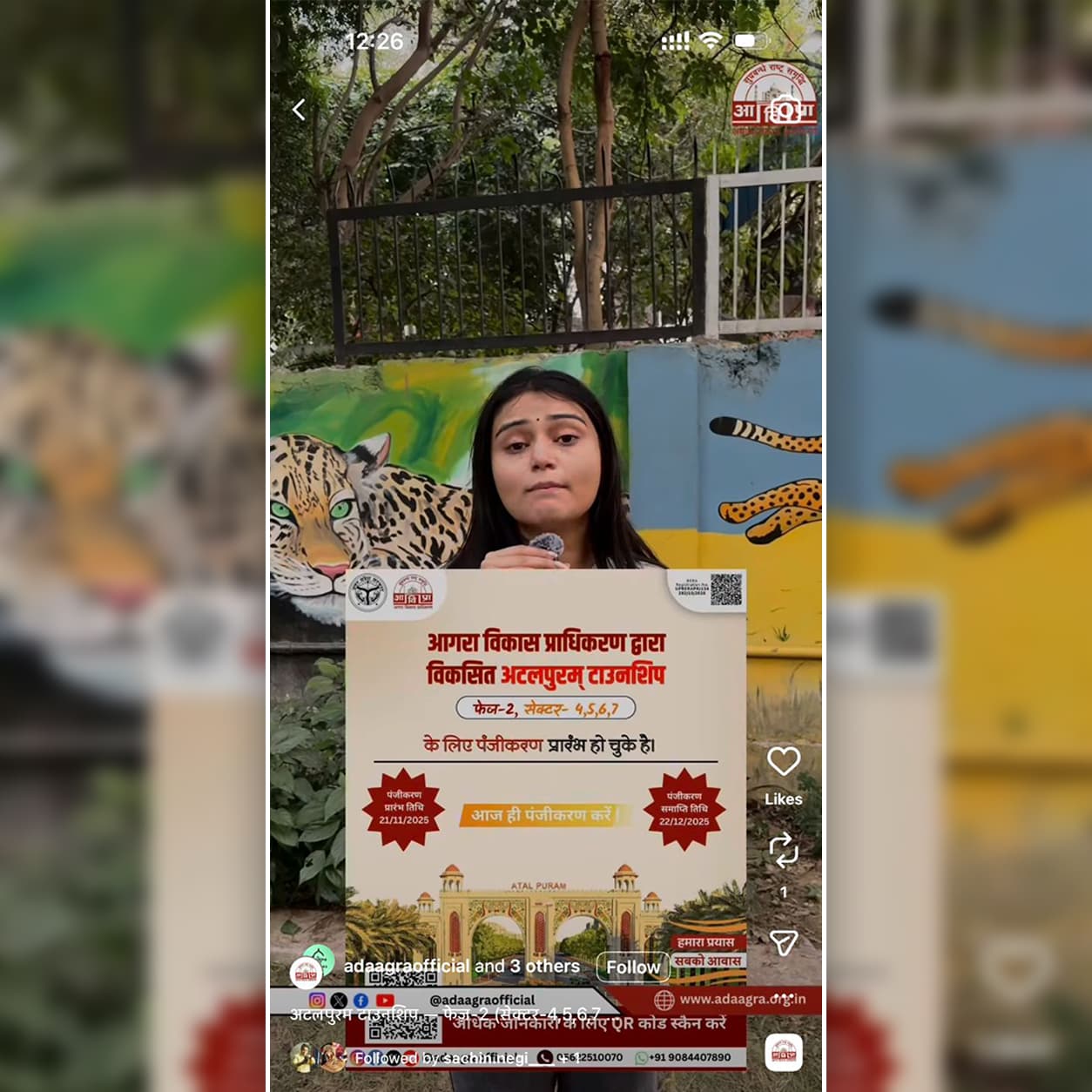 Influencer campaign 1