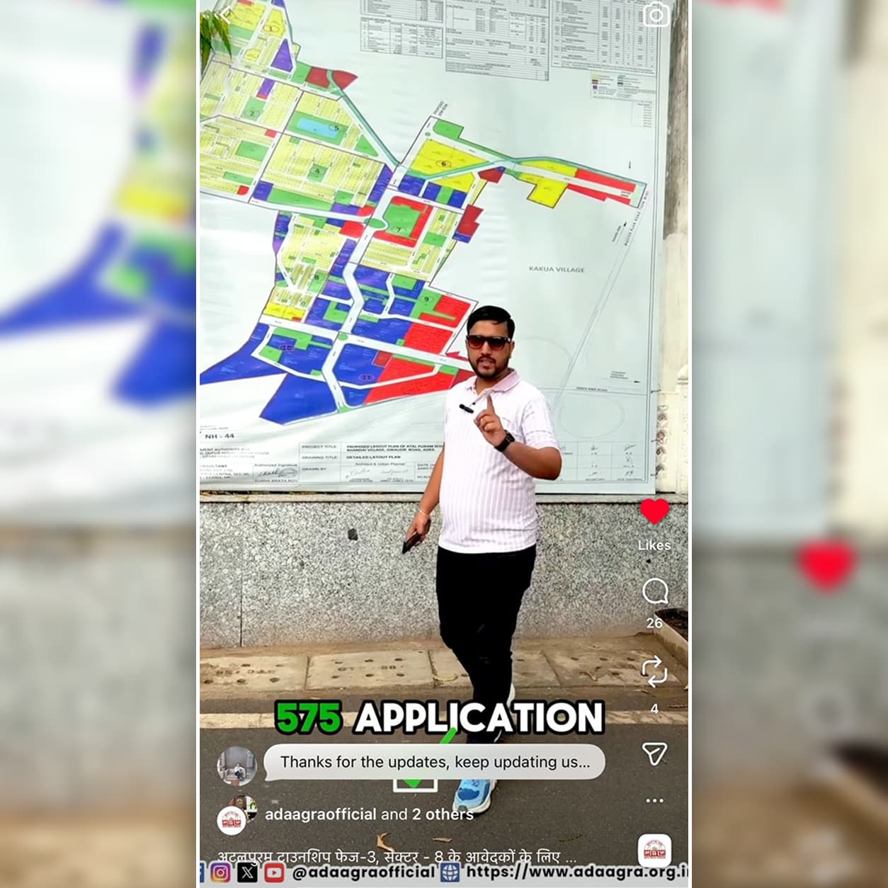 Influencer campaign 2